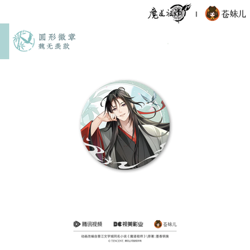 MDZS CME ZCQL Merch